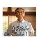 ⚫架空のおじさんで日常会話 (面白い/煽る)（個別スタンプ：37）