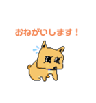 シロコロピクセル(コロチャ)（個別スタンプ：8）