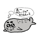 かわいいアザラシ＆トド（個別スタンプ：15）