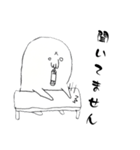 くちちいさい4（個別スタンプ：1）