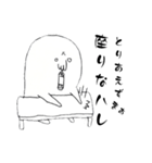 くちちいさい4（個別スタンプ：3）