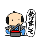 お祝い侍（個別スタンプ：9）