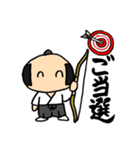 お祝い侍（個別スタンプ：14）