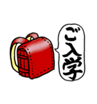 お祝い侍（個別スタンプ：15）