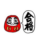 お祝い侍（個別スタンプ：17）