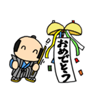 お祝い侍（個別スタンプ：19）