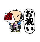 お祝い侍（個別スタンプ：21）