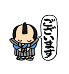 お祝い侍（個別スタンプ：23）