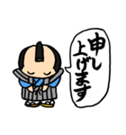 お祝い侍（個別スタンプ：24）