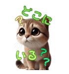 待ち合わせ猫でコミュニケーション（個別スタンプ：2）