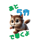 待ち合わせ猫でコミュニケーション（個別スタンプ：5）
