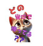 待ち合わせ猫でコミュニケーション（個別スタンプ：6）