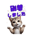 待ち合わせ猫でコミュニケーション（個別スタンプ：7）