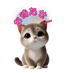 待ち合わせ猫でコミュニケーション（個別スタンプ：8）