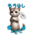 待ち合わせ猫でコミュニケーション（個別スタンプ：9）