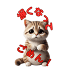 待ち合わせ猫でコミュニケーション（個別スタンプ：10）