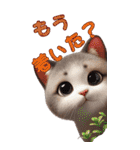 待ち合わせ猫でコミュニケーション（個別スタンプ：11）