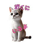 待ち合わせ猫でコミュニケーション（個別スタンプ：12）