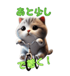 待ち合わせ猫でコミュニケーション（個別スタンプ：15）