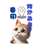 待ち合わせ猫でコミュニケーション（個別スタンプ：17）