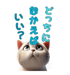 待ち合わせ猫でコミュニケーション（個別スタンプ：18）