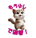 待ち合わせ猫でコミュニケーション（個別スタンプ：20）