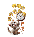 待ち合わせ猫でコミュニケーション（個別スタンプ：21）