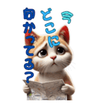 待ち合わせ猫でコミュニケーション（個別スタンプ：22）