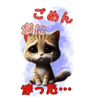 待ち合わせ猫でコミュニケーション（個別スタンプ：23）
