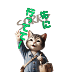 待ち合わせ猫でコミュニケーション（個別スタンプ：27）