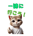 待ち合わせ猫でコミュニケーション（個別スタンプ：29）