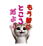 待ち合わせ猫でコミュニケーション（個別スタンプ：30）