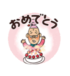 もったいないばあさん（個別スタンプ：17）