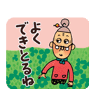 もったいないばあさん（個別スタンプ：24）