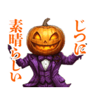 礼儀正しいハロウィン（個別スタンプ：3）