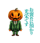 礼儀正しいハロウィン（個別スタンプ：4）