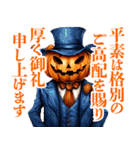 礼儀正しいハロウィン（個別スタンプ：9）