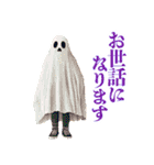 礼儀正しいハロウィン（個別スタンプ：10）