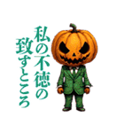 礼儀正しいハロウィン（個別スタンプ：11）