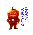 礼儀正しいハロウィン（個別スタンプ：12）