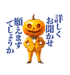 礼儀正しいハロウィン（個別スタンプ：14）