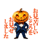 礼儀正しいハロウィン（個別スタンプ：15）