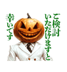 礼儀正しいハロウィン（個別スタンプ：16）