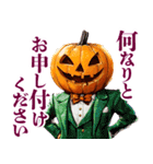 礼儀正しいハロウィン（個別スタンプ：18）