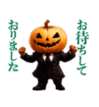 礼儀正しいハロウィン（個別スタンプ：19）