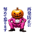 礼儀正しいハロウィン（個別スタンプ：20）