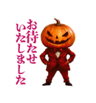 礼儀正しいハロウィン（個別スタンプ：23）