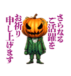 礼儀正しいハロウィン（個別スタンプ：25）