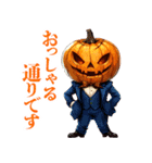 礼儀正しいハロウィン（個別スタンプ：26）