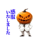 礼儀正しいハロウィン（個別スタンプ：27）